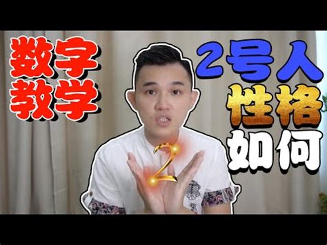 數字4的意義|【4數字】數字「4」的秘密意義：探索其神秘象徵